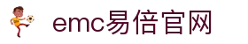 emc易倍·(中国)体育官方网站-EMCSPORT