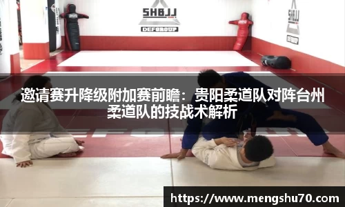 JJB竞技宝官网