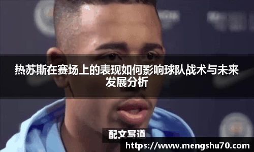 必赢官网