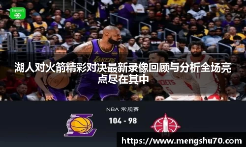 必赢