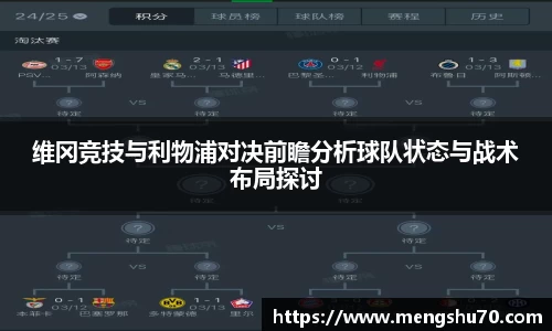 必赢bwin